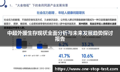 辉达娱乐官网